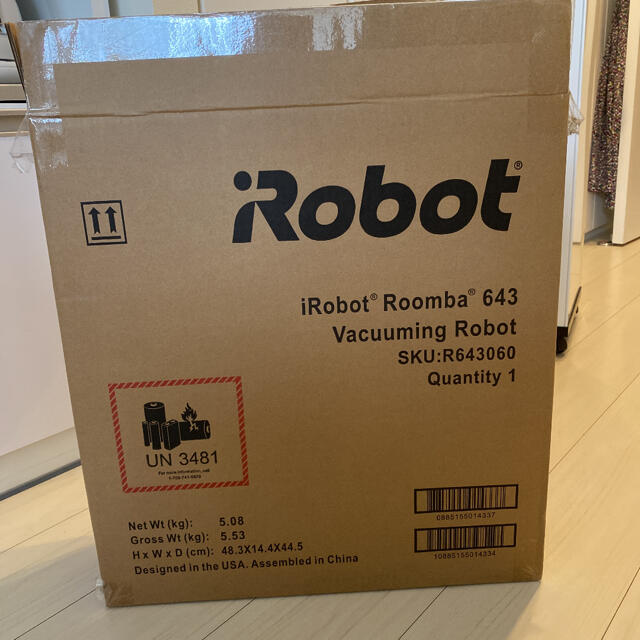 iRobot(アイロボット)の新品未使用☆IROBOT ルンバ643 スマホ/家電/カメラの生活家電(掃除機)の商品写真