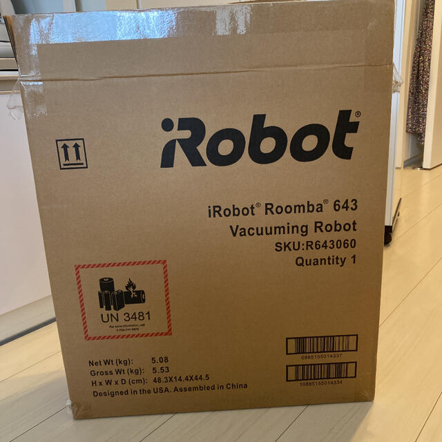 新品未使用☆IROBOT ルンバ643 2