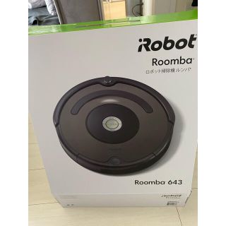 アイロボット(iRobot)の新品未使用☆IROBOT ルンバ643(掃除機)