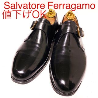 サルヴァトーレフェラガモ(Salvatore Ferragamo)の586.Salvatore Ferragamo モンクストラップ シングル 8(ドレス/ビジネス)