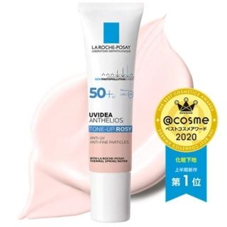 ラロッシュポゼ(LA ROCHE-POSAY)のラロッシュポゼ  UVイデア トーンアップローズ(化粧下地)