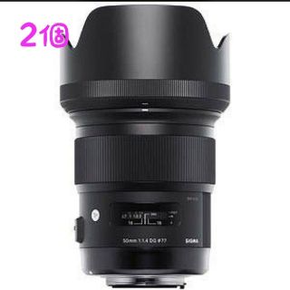 シグマ(SIGMA)の【新品・未開封】シグマ ５０ｍｍ　Ｆ１．４　ＤＧ　ＨＳＭ　Ａｒｔライン(レンズ(単焦点))