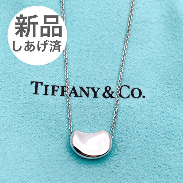 美品 TIFFANY ティファニー ビーンズネックレスアクセサリー