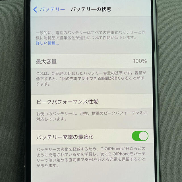 値下げ❗️早い者勝ち❗️iPhone X 64GB simフリー お気に入り 14790円