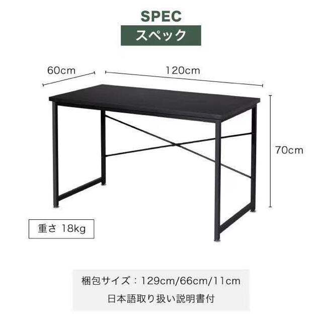 パソコンデスク 幅120cm 組立簡単ゲーミングデスク 勉強机 Black 4