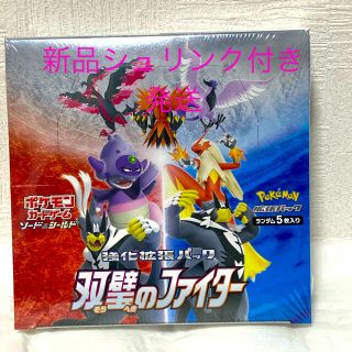 ポケモン(ポケモン)のポケモンカード 双璧のファイター(Box/デッキ/パック)