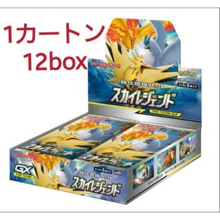 ポケモンカード　スカイレジェンド　1カートン　12BOX