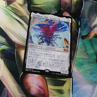 MTG 引き裂かれし永劫、エムラクール(シングルカード)