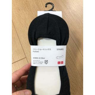 ユニクロ(UNIQLO)のtomo様専用　ユニクロ　ベリーショートソックス(ソックス)