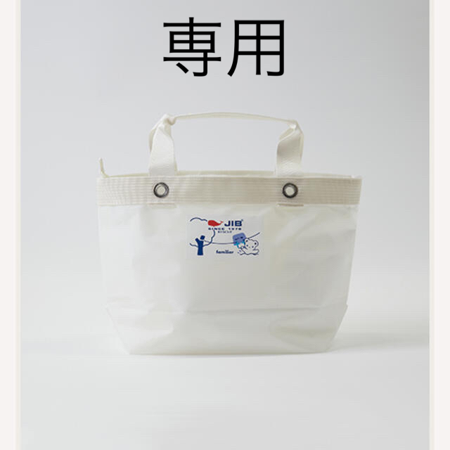 ファミリア JIB完売商品 トートバッグM 白 芦屋モンテメール 希少-