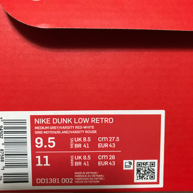 NIKE(ナイキ)の国内正規品替え紐付NIKE DUNK LOW RETRO 27.5 ナイキダンク メンズの靴/シューズ(スニーカー)の商品写真