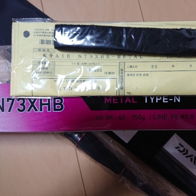 ダイワ 紅牙 AIR N73XHB METAL TYPE-N 新品 未記入保証書