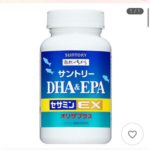 サントリー(サントリー)のサントリーDHA&EPA+セサミンEX 120錠 食品/飲料/酒の健康食品(その他)の商品写真