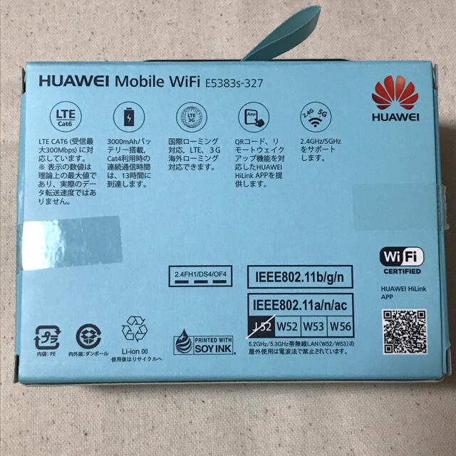 HUAWEI - 【4/20まで】 HUAWEI モバイルルーター E5383s-327の通販 by ...