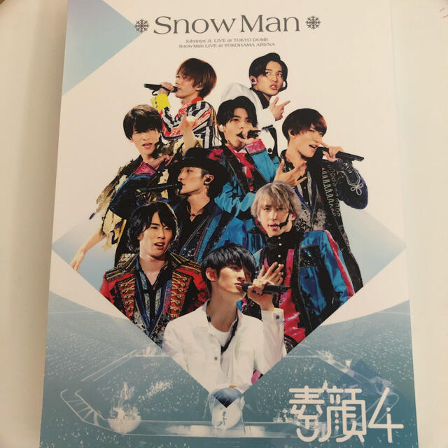 Snow Man 素顔4