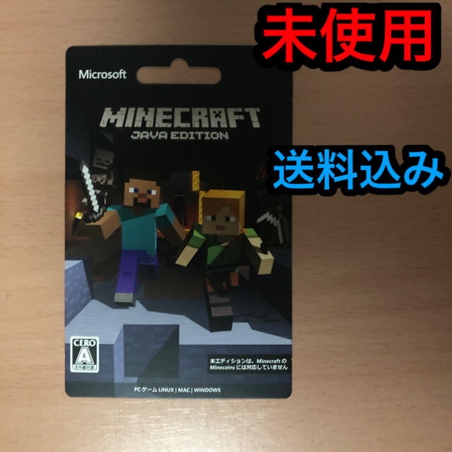 Microsoft(マイクロソフト)のMinecraft マイクラ　Java版　引き換え券　コード番号　未使用　送料込 エンタメ/ホビーのゲームソフト/ゲーム機本体(PCゲームソフト)の商品写真