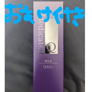 ディーエイチシー(DHC)のＤＨＣ薬用Qフェースミルク　化粧水サンプル付き(乳液/ミルク)