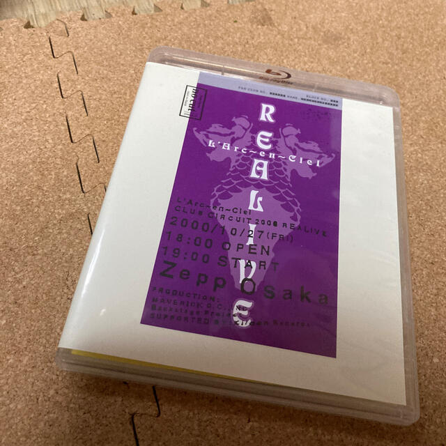L'Arc〜en〜Ciel  2000　REALIVE Blu-ray