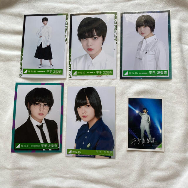 欅坂46グッズまとめ売り　平手友梨奈多め