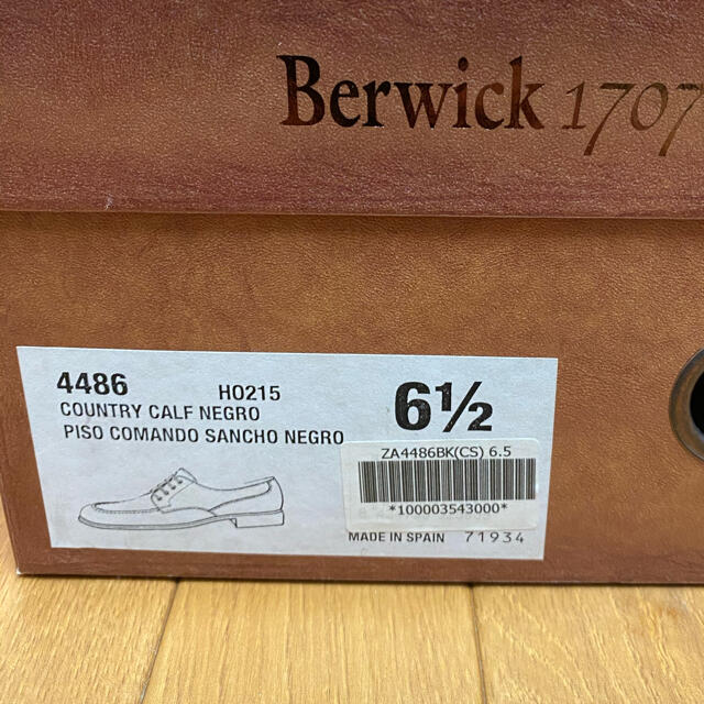 Paraboot(パラブーツ)の【美品】Berwick1707 Uチップ コマンドソール UK6.5 メンズの靴/シューズ(ドレス/ビジネス)の商品写真