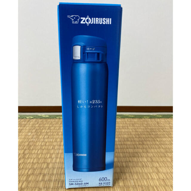 象印(ゾウジルシ)の象印 水筒  ステンレスマグ 600ml マットブルー SM-SD60-AM キッズ/ベビー/マタニティの授乳/お食事用品(水筒)の商品写真