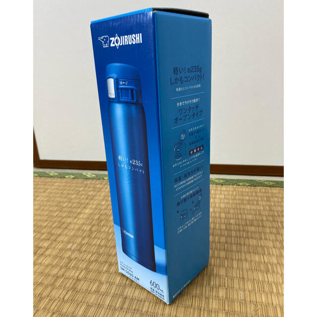 象印(ゾウジルシ)の象印 水筒  ステンレスマグ 600ml マットブルー SM-SD60-AM キッズ/ベビー/マタニティの授乳/お食事用品(水筒)の商品写真