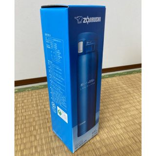 ゾウジルシ(象印)の象印 水筒  ステンレスマグ 600ml マットブルー SM-SD60-AM(水筒)