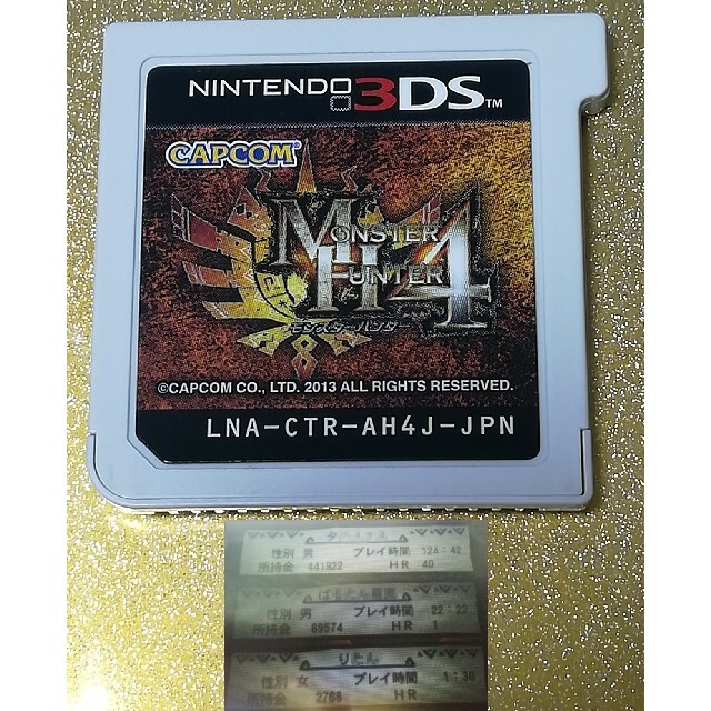 ニンテンドー3ds 3dsモンスターハンター4 セーブデータ付きの通販 By 動作確認済み ニンテンドー3dsならラクマ