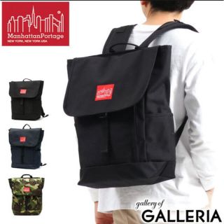 マンハッタンポーテージ(Manhattan Portage)のManhattan Portage リュックサック(バッグパック/リュック)