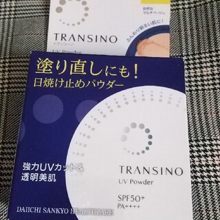 トランシーノ(TRANSINO)のトランシーノ 薬用UVパウダーn(フェイスパウダー)
