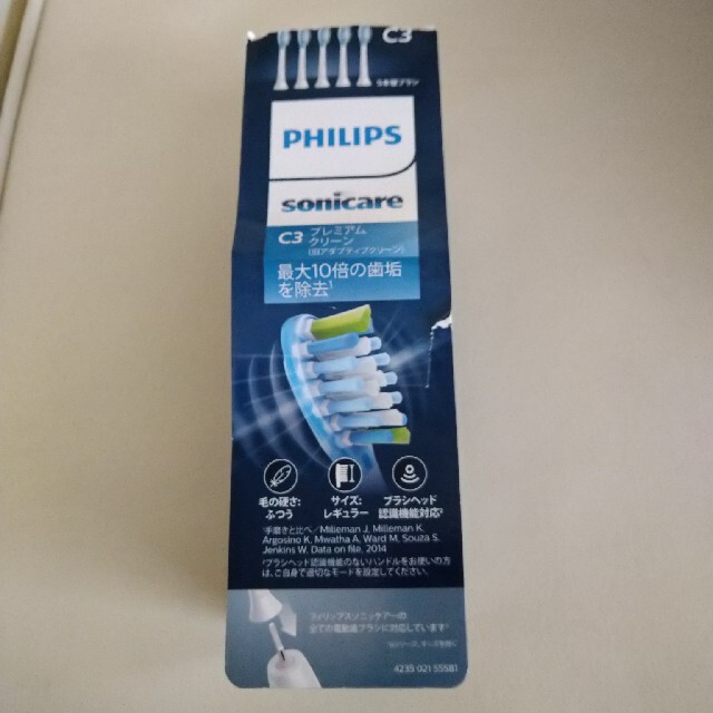 PHILIPS(フィリップス)のぴろし様専用     c3 プレミアムクリーン   HX9045/67 スマホ/家電/カメラの美容/健康(電動歯ブラシ)の商品写真