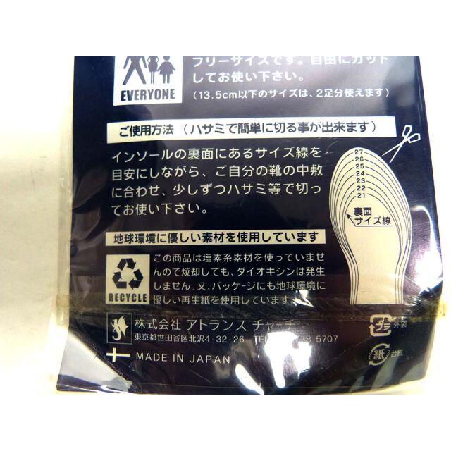 DESIGN INSOLE  男女共用 インソール (21-27.5cm相当)  インテリア/住まい/日用品のインテリア/住まい/日用品 その他(その他)の商品写真