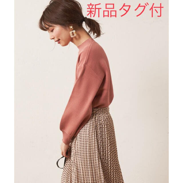 natural couture(ナチュラルクチュール)の新品タグ付き★natural couture シンプルプチハイニット　ピンク レディースのトップス(ニット/セーター)の商品写真