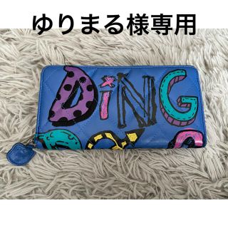 エイチビージー(HbG)のHbG 長財布(財布)