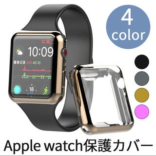 アップルウォッチ(Apple Watch)のApple Watch 40mm 保護ケース　ゴールド(モバイルケース/カバー)