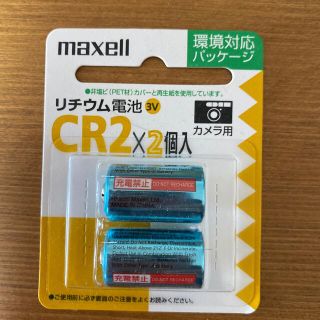 マクセル(maxell)のmaxell マクセル　カメラ用電池　CR2X2個(その他)