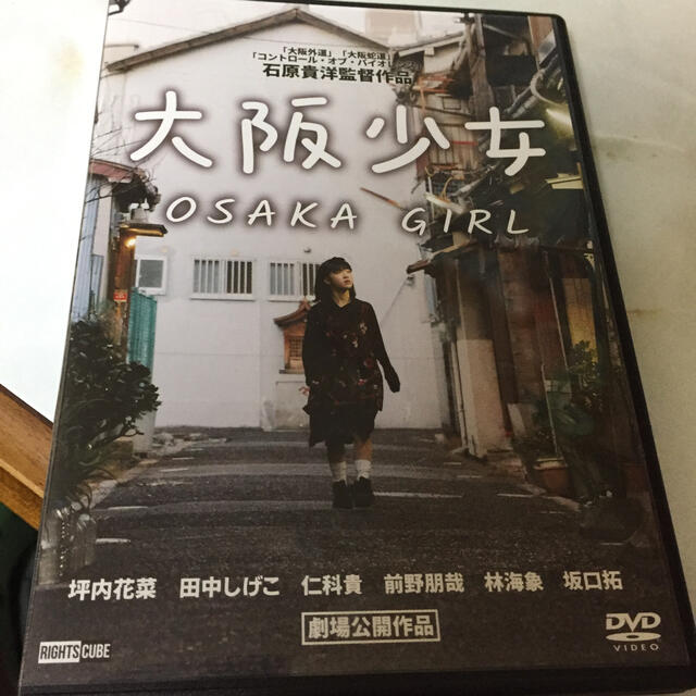 大阪少女 DVD