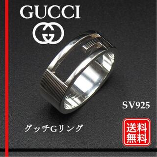 グッチ(Gucci)の【正規品】グッチ GUCCI 表記21 Gリング 指輪 シルバー925 メンズ(リング(指輪))