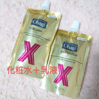 オバジ(Obagi)のオバジ化粧水乳液リフトローション＋リフトエマルジョン詰め替え(化粧水/ローション)