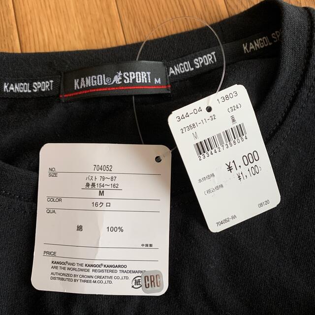 KANGOL(カンゴール)のKANGOL ロンT 黒　M レディースのトップス(Tシャツ(長袖/七分))の商品写真