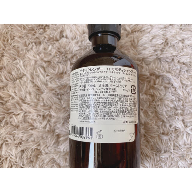 Aesop - 限定値下げ イソップ ギフトセットの通販 by T.|イソップなら