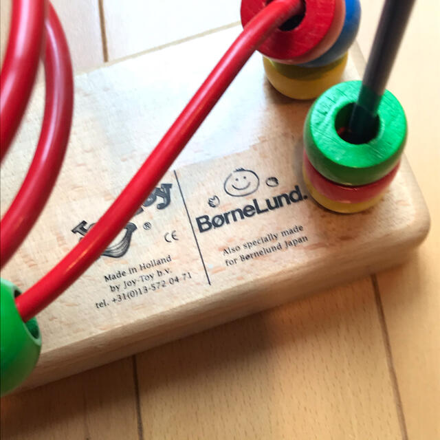 BorneLund(ボーネルンド)のボーネルンド　ルーピング　中古 キッズ/ベビー/マタニティのおもちゃ(知育玩具)の商品写真