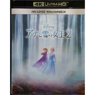 アナと雪の女王２ 4K Ultra HD Blu-ray UHD　国内盤(アニメ)