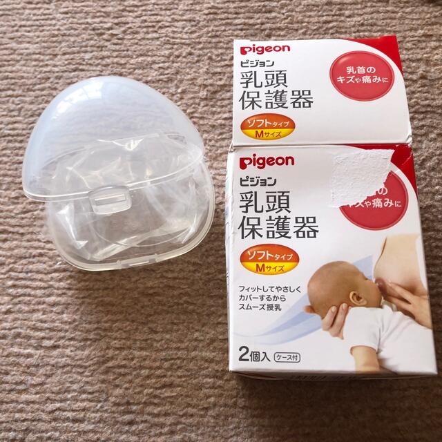 Pigeon(ピジョン)の【 はな様専用 】Pigeon 乳頭保護器 ソフトタイプ Mサイズ 2個入 キッズ/ベビー/マタニティの授乳/お食事用品(その他)の商品写真