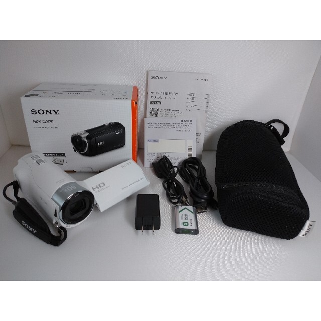 美品　SONY HDR-CX470(ホワイト) 　ビデオカメラ