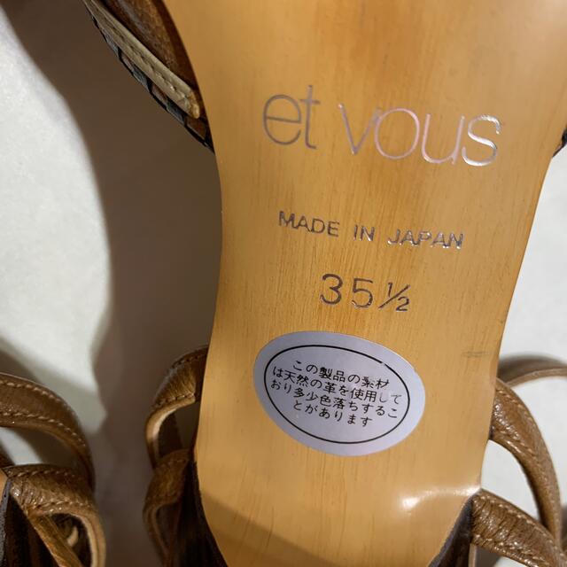 et vous(エヴー)のet VOUS エヴー　パンプス　サンダル　ハイヒール　シューズ　 レディースの靴/シューズ(ハイヒール/パンプス)の商品写真