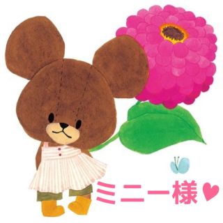 クマノガッコウ(くまのがっこう)のミニー様 ご専用 ♡ くまのがっこう お箸  5膳 × 2セット(キャラクターグッズ)