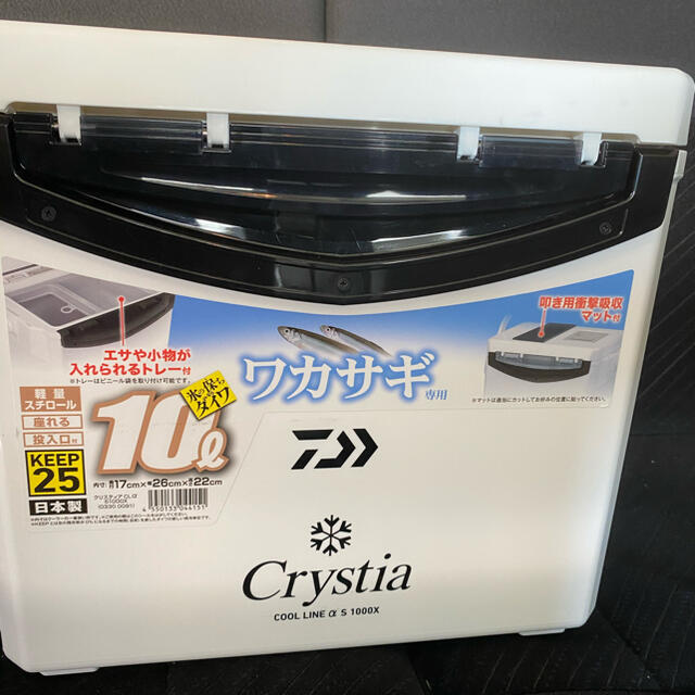 21kg外寸Daiwa クーラーボックス　10ℓ