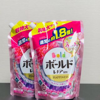 ピーアンドジー(P&G)のボールド　詰め替え　1.26kg  2袋(洗剤/柔軟剤)