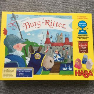 ハーバー(HABA)のHABA Burg -Ritter ドイツボードゲーム(知育玩具)